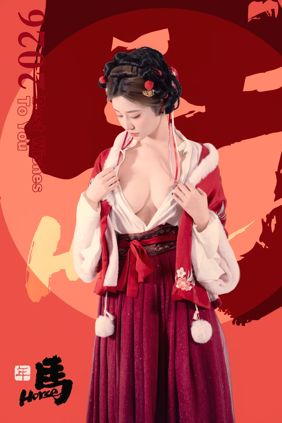 年年 - 元宵节 [82P-796MB] tg@simisebaisi 【丝足阁】048.webp